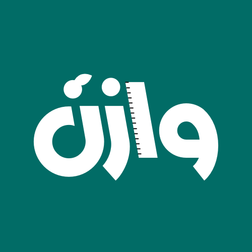 شعار تطبيق وازن
